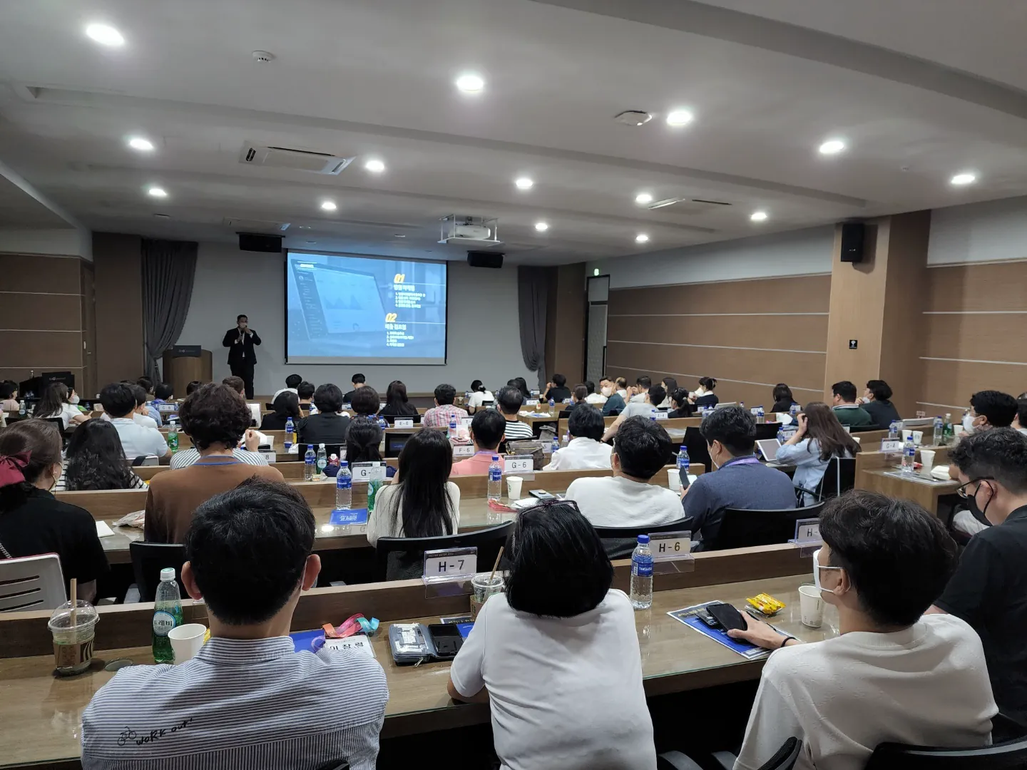 뒤에서 바라본 세미나장 전경