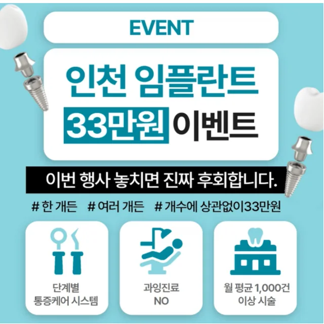 실제로 집행한 병원 광고 소재 5