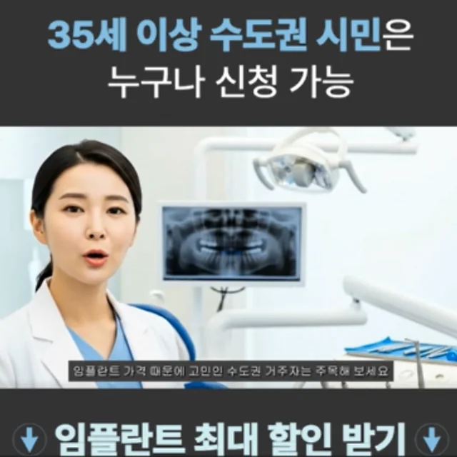 실제로 집행한 병원 광고 소재 6