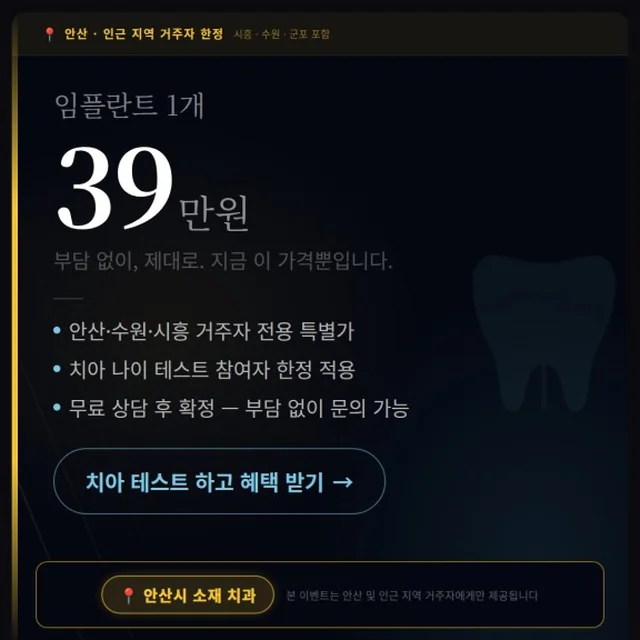 실제로 집행한 병원 광고 소재 10