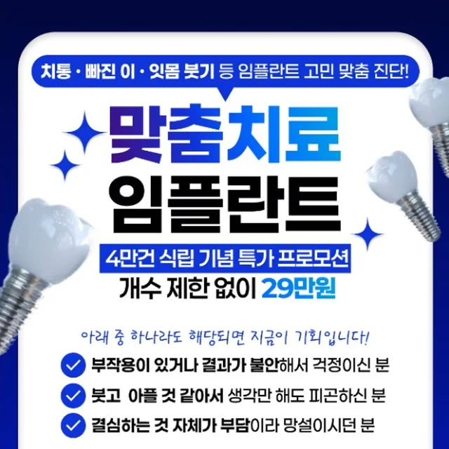 실제로 집행한 병원 광고 소재 16