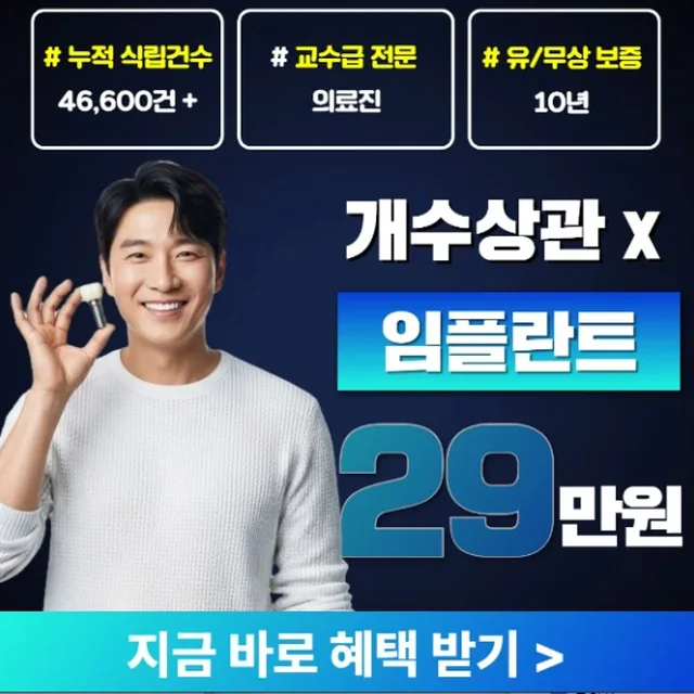 실제로 집행한 병원 광고 소재 17
