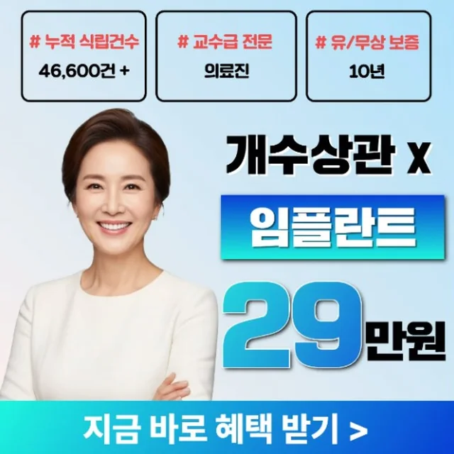 실제로 집행한 병원 광고 소재 18