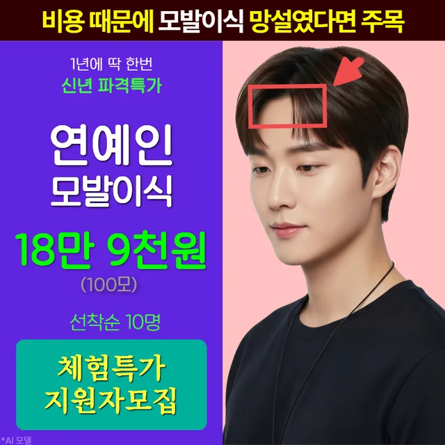 실제로 집행한 병원 광고 소재 20