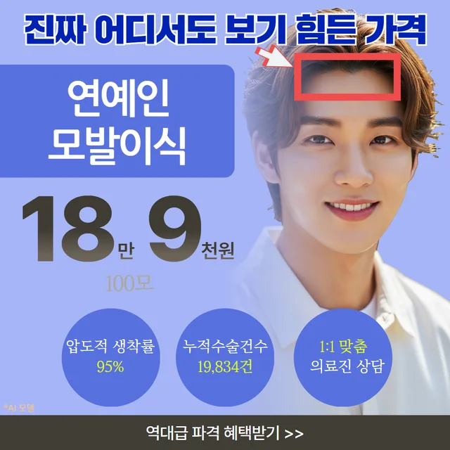 실제로 집행한 병원 광고 소재 24