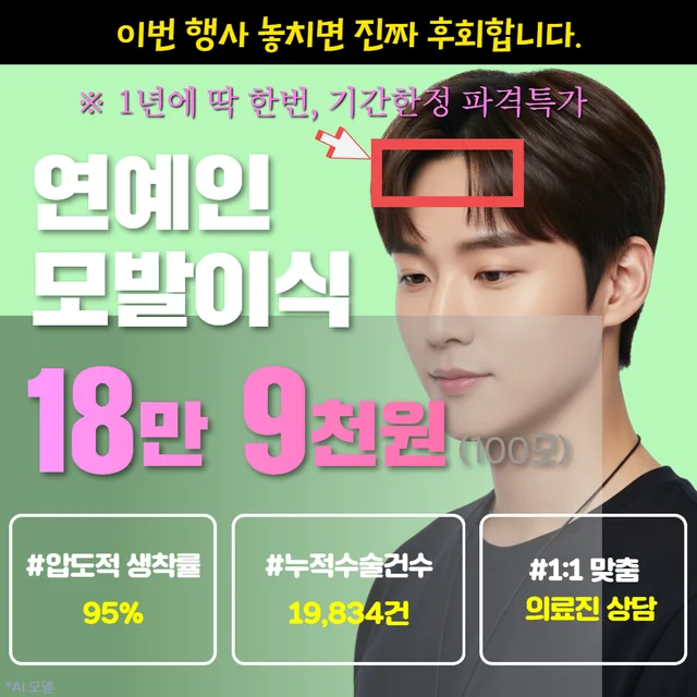 실제로 집행한 병원 광고 소재 25