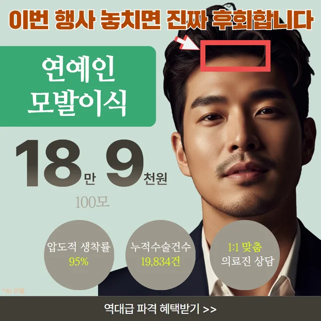 실제로 집행한 병원 광고 소재 26