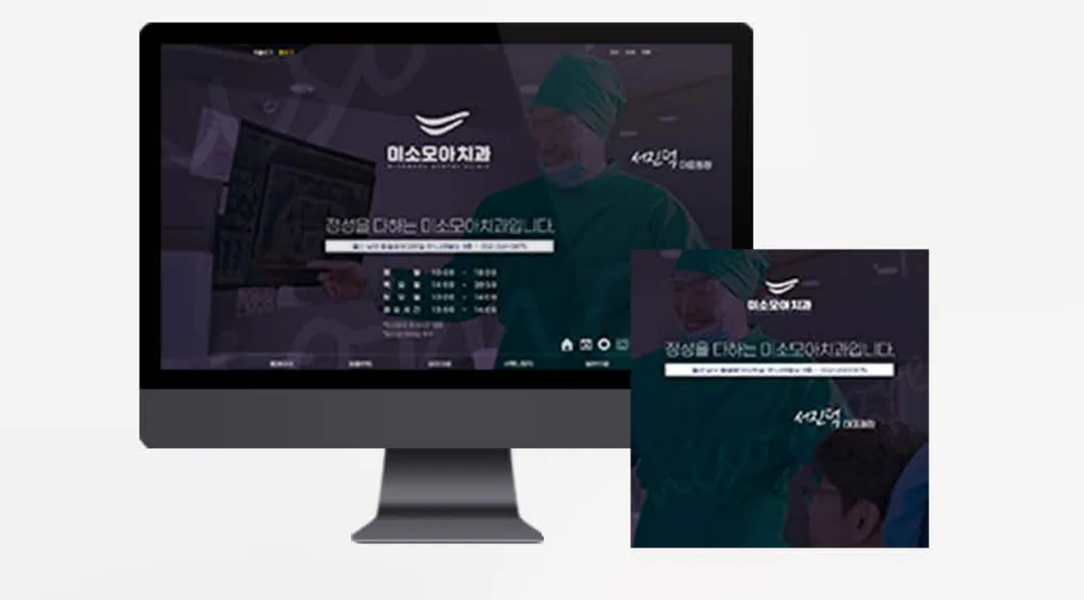 울산 병원 블로그 스킨 세팅 사례