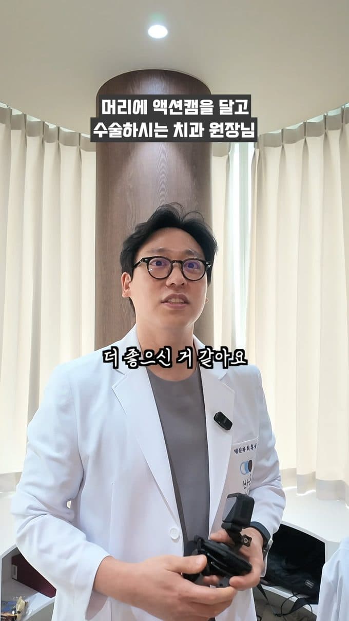 dentist.choi 계정에 올린 숏폼
