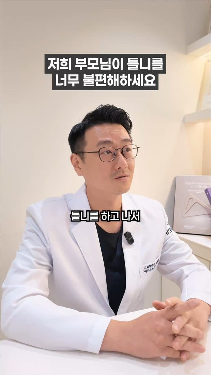 yuseong_on 계정에 올린 숏폼