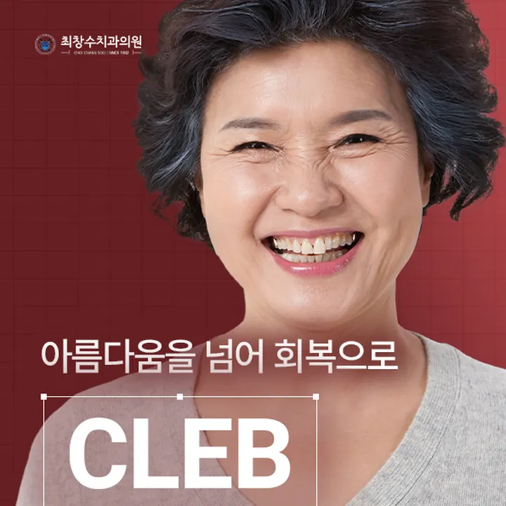 실제로 제작한 병원 디자인 1
