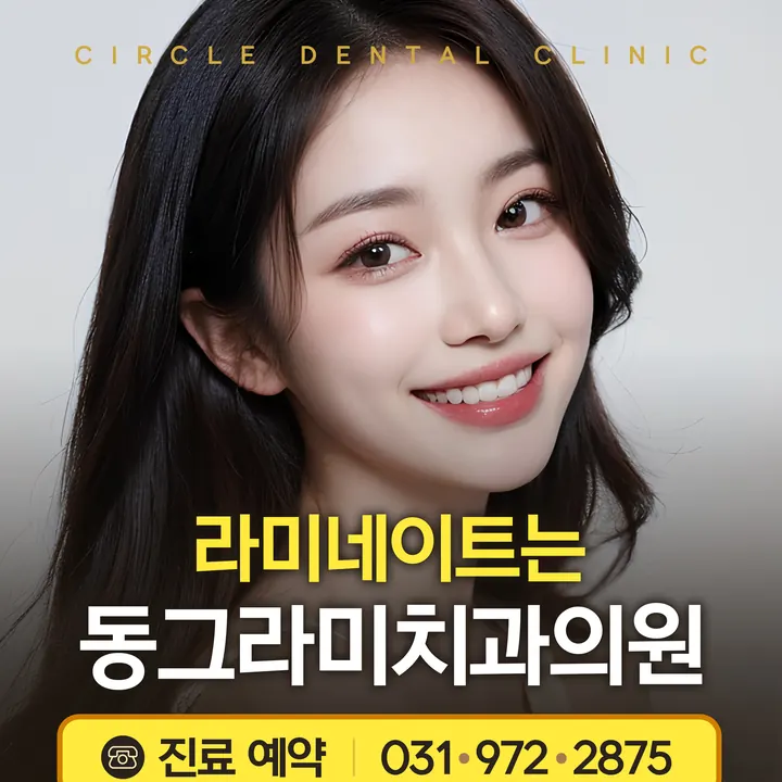실제로 제작한 병원 디자인 4