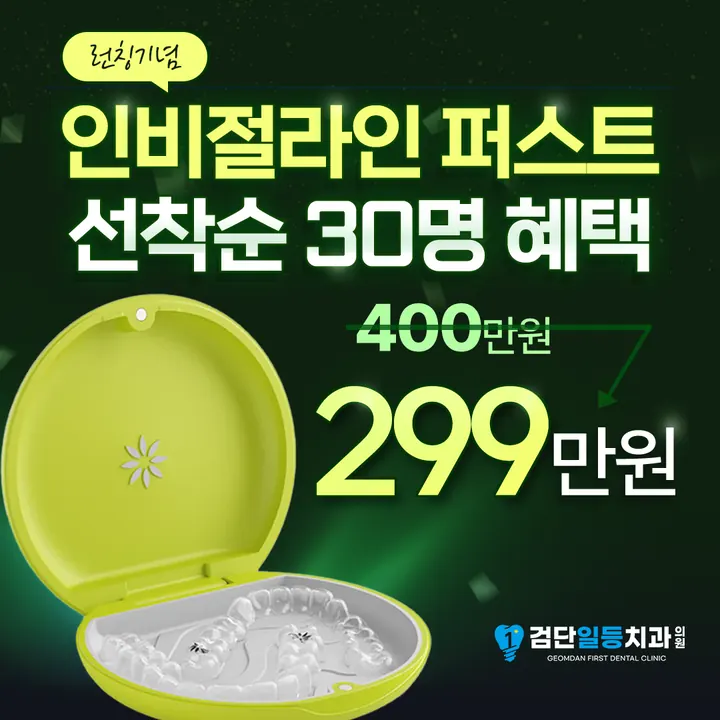 실제로 제작한 병원 디자인 5