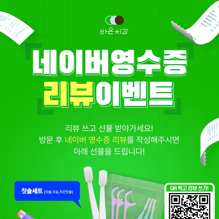 실제로 제작한 병원 디자인 8