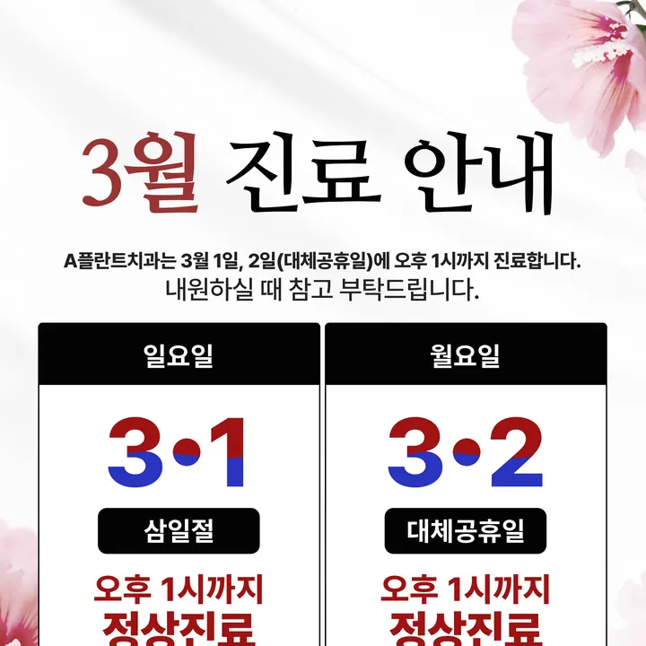 실제로 제작한 병원 디자인 9