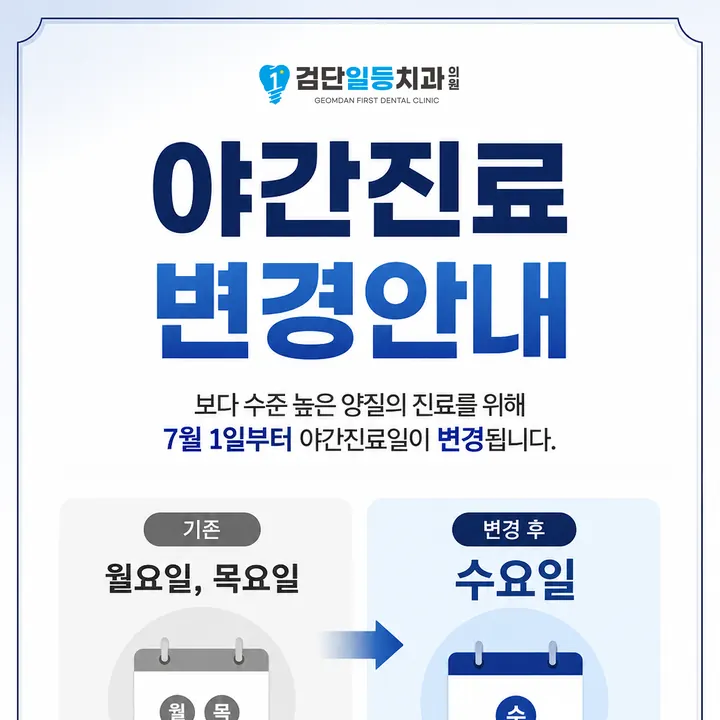 실제로 제작한 병원 디자인 10