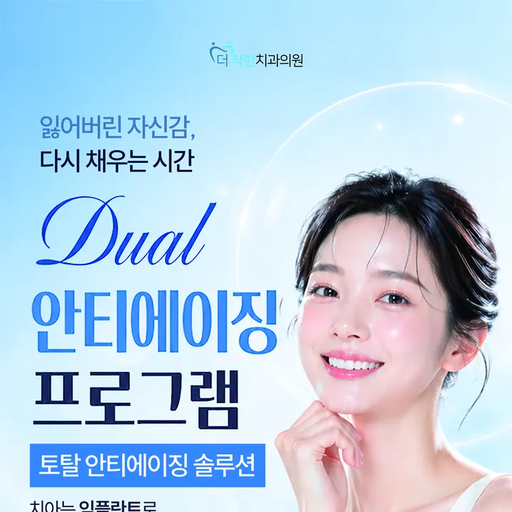 실제로 제작한 병원 디자인 12