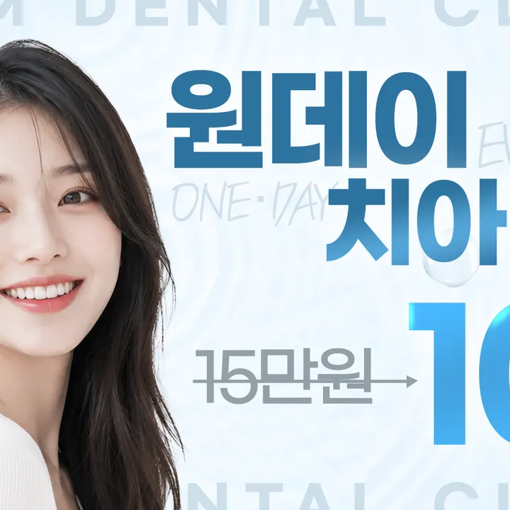 실제로 제작한 병원 디자인 14