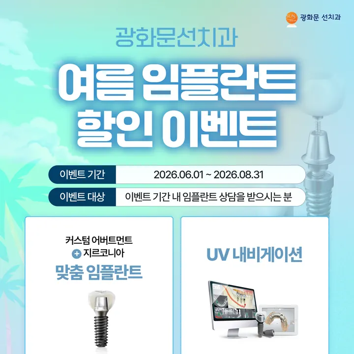 실제로 제작한 병원 디자인 15