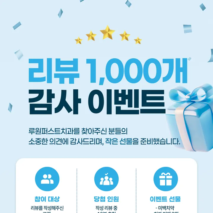 실제로 제작한 병원 디자인 17