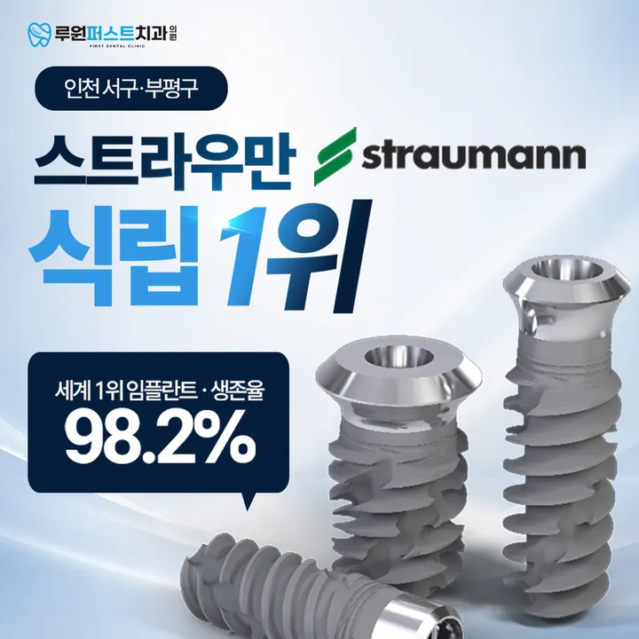 실제로 제작한 병원 디자인 18