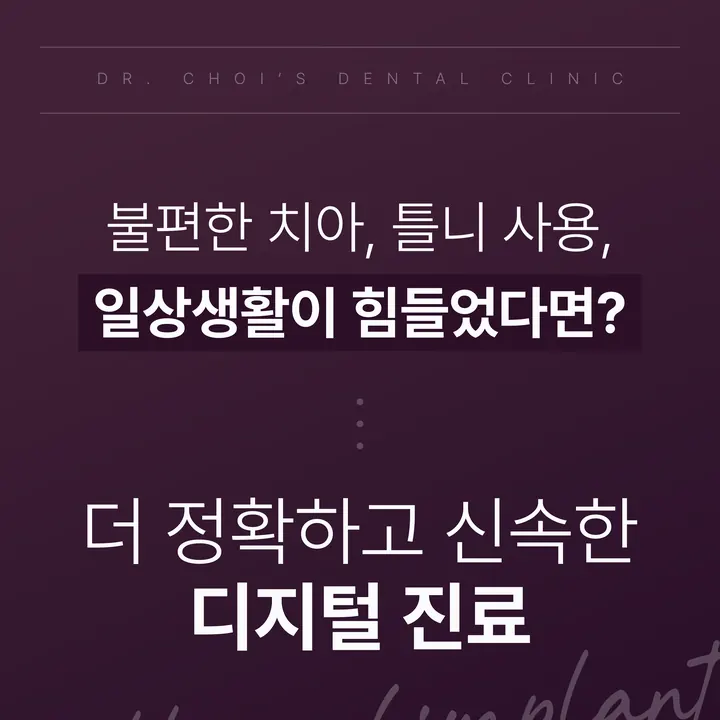실제로 제작한 병원 디자인 19