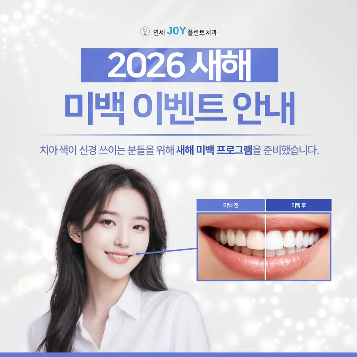 실제로 제작한 병원 디자인 20