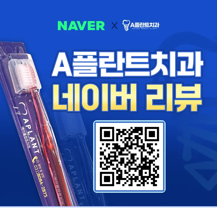 실제로 제작한 병원 디자인 21