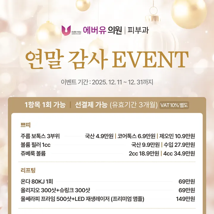 실제로 제작한 병원 디자인 22