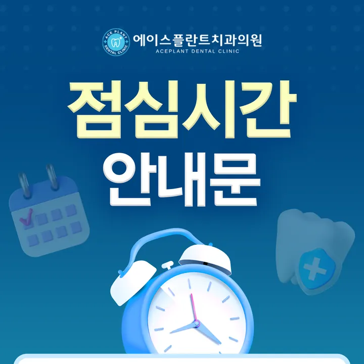 실제로 제작한 병원 디자인 23