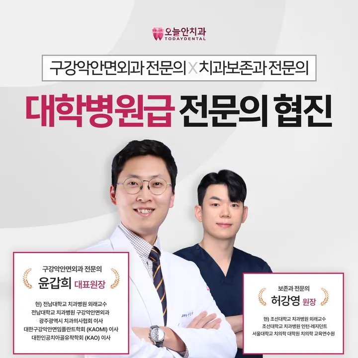 실제로 제작한 병원 디자인 24