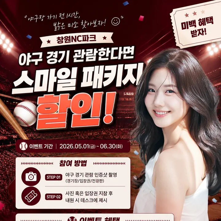 실제로 제작한 병원 디자인 25