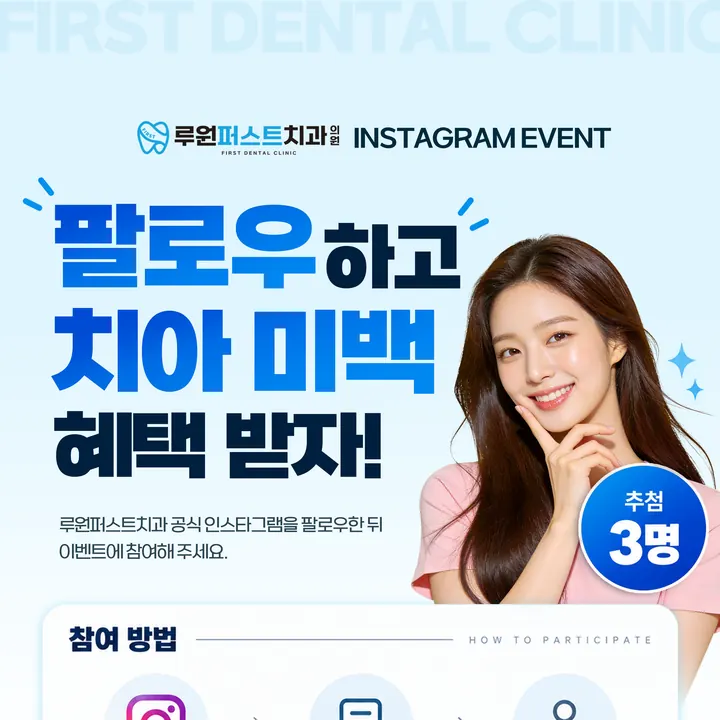실제로 제작한 병원 디자인 26