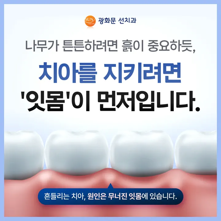 실제로 제작한 병원 디자인 27