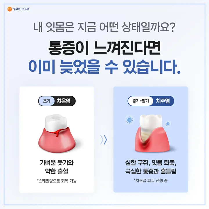 실제로 제작한 병원 디자인 28