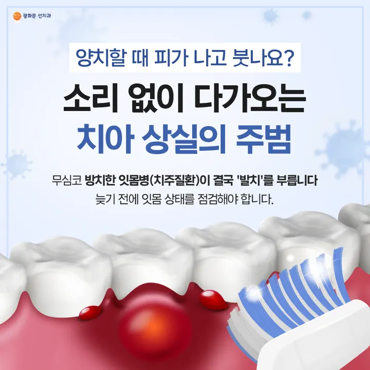 실제로 제작한 병원 디자인 29