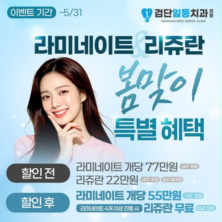 실제로 제작한 병원 디자인 30