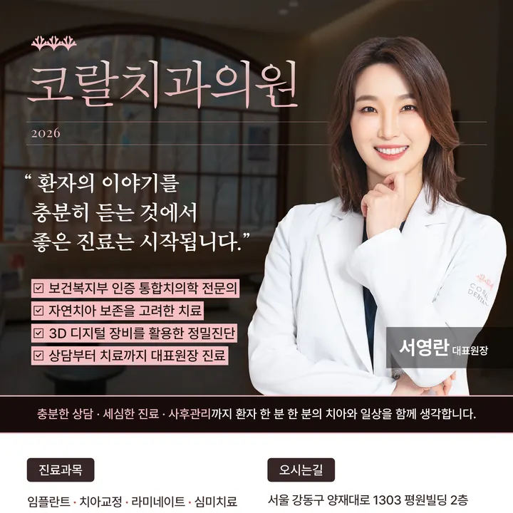 실제로 제작한 병원 디자인 31
