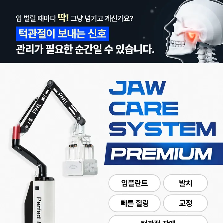 실제로 제작한 병원 디자인 33