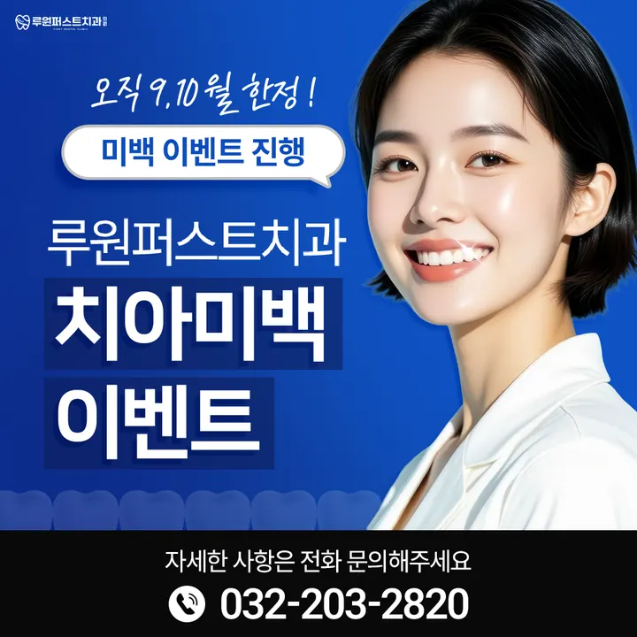 실제로 제작한 병원 디자인 37