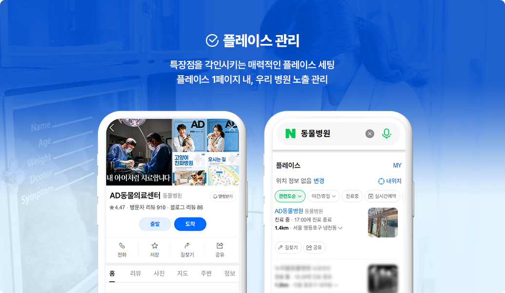 상세 서비스 소개