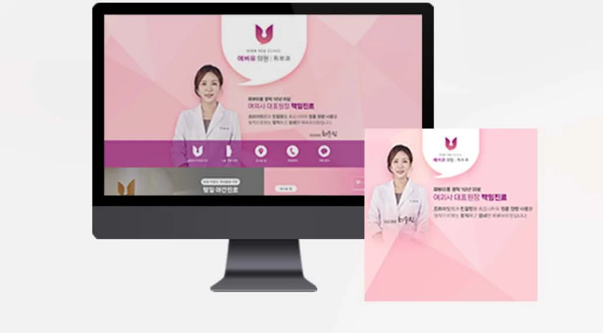 서울 마포 병원 블로그 스킨 세팅 사례